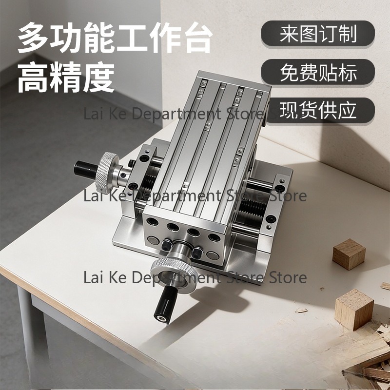 Mini Milling Machine Table Cross Slide Xy - High Precision XY-Axis Cross Sliding Table,