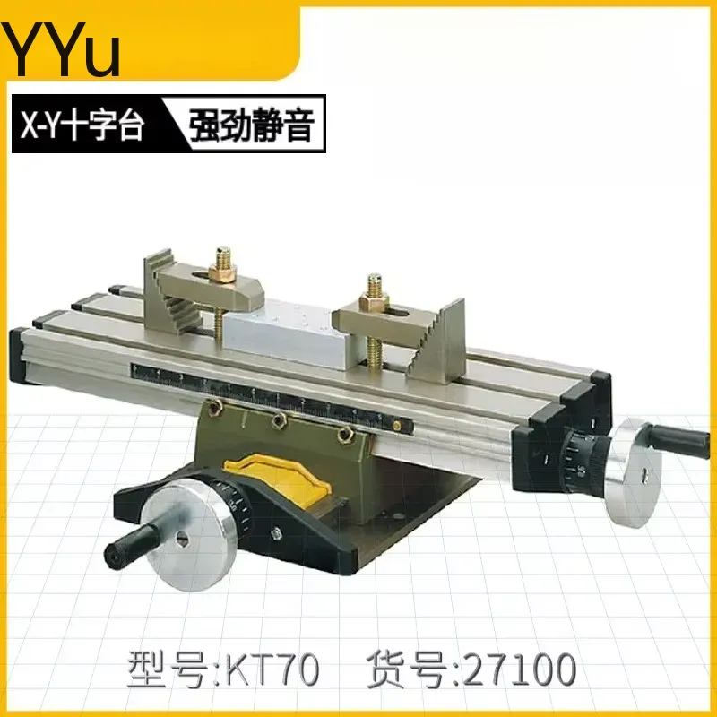Mini Milling Machine Table Cross Slide Xy - for KT70 Mini Precision Cross Slide