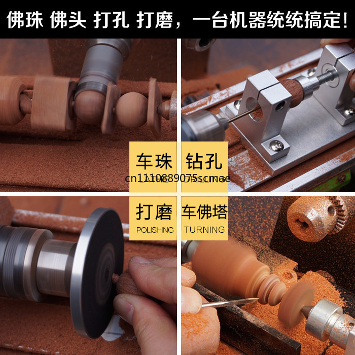 Mini Bead Lathe Machine, House - огляд і ціна Micro Wood Turning Lathe Beads Machine
