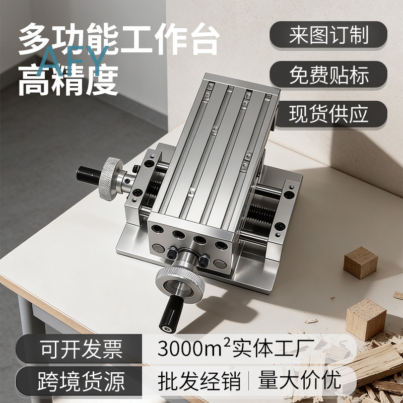 XY Axis Mini Cross Slide Table - огляд і ціна Mini Milling Machine Table Cross Slide Xy