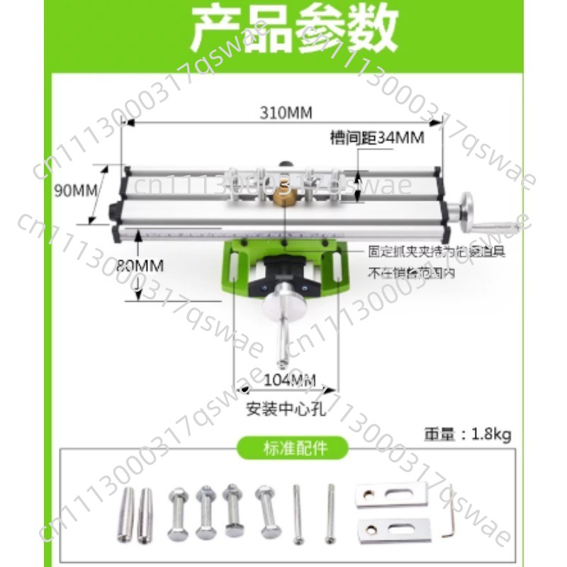 6300 Multifunctional Cross Sli - огляд і ціна Mini Milling Machine Table Cross Slide Xy