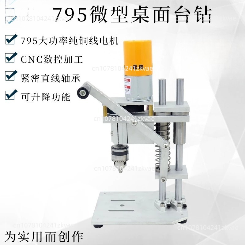 Mini Bench Drill Press 220V Va - огляд і ціна Mini Bench Drill Press Variable Speed