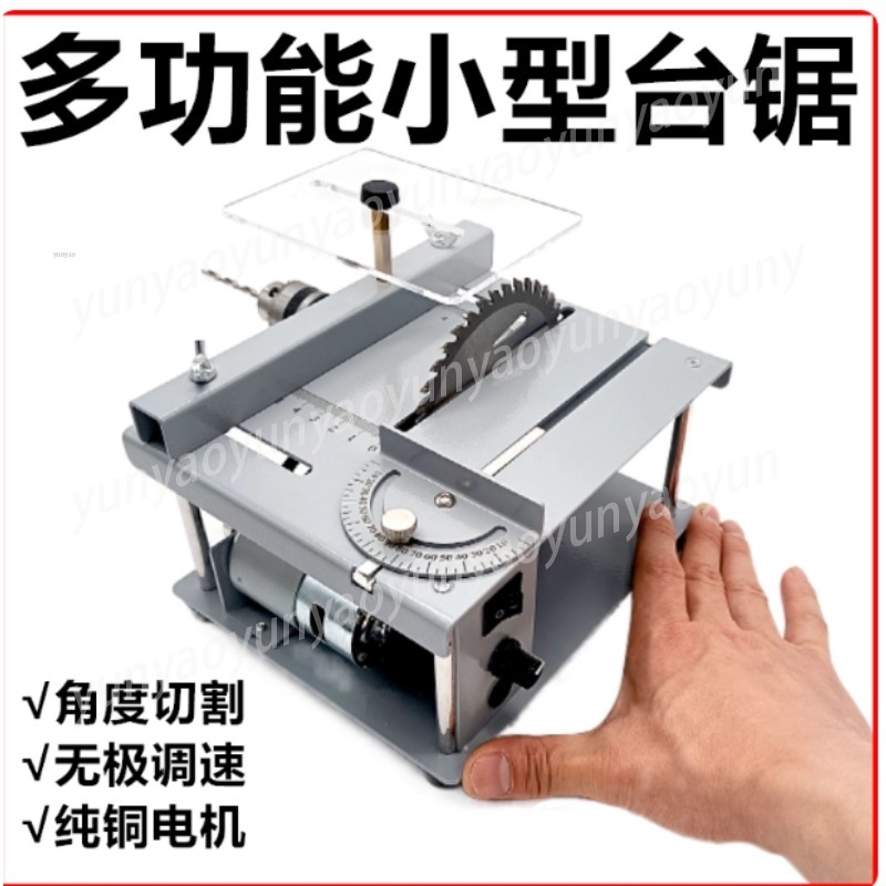 Compact Mini Desktop Table Saw - огляд і ціна Mini Circular Table Saw Diy Woodworking